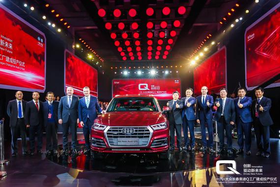 国产奥迪Q5L首发亮相 轴距加长88mm