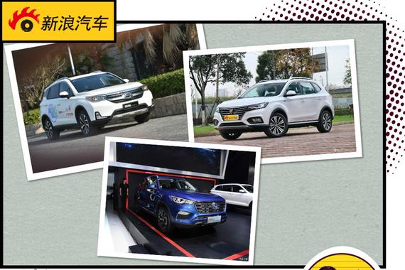 不走寻常路 非主流插电混动SUV推荐