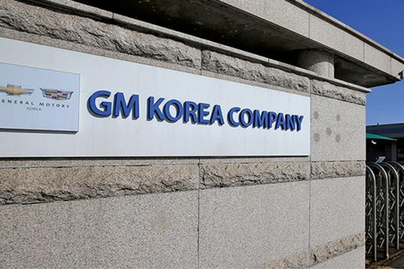 销量减半 通用韩国一工厂缩减轮班