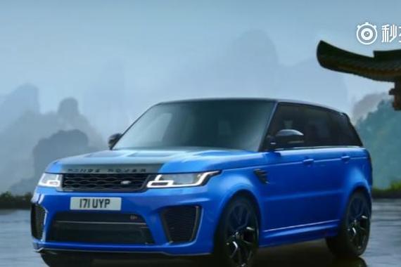 视频:Range Rover Sport SVR：动力回归