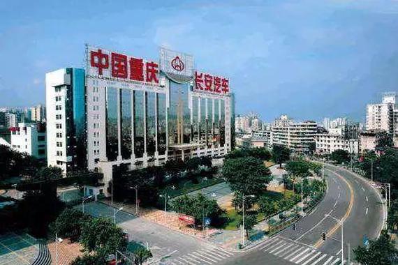 长安汽车21.56%股权遭神秘划拨，混改、央企合并？还是另有大图谋？