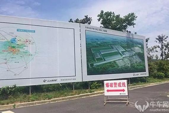 吉利或接盘乐视汽车德清基地？杨学良回应：“根本没有此事”