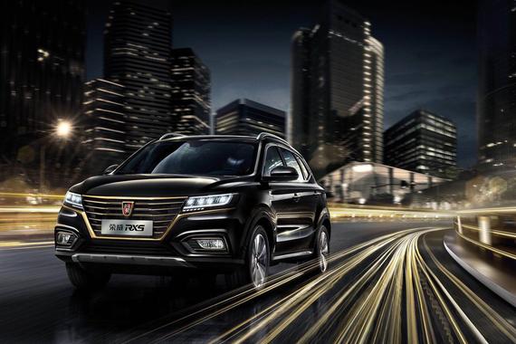 荣威RX5互联网黑金珍藏版上市 售16.98万元