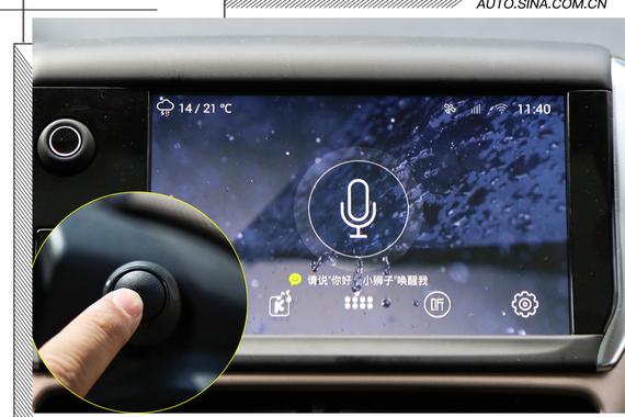 视频：东风标致2008互联版2