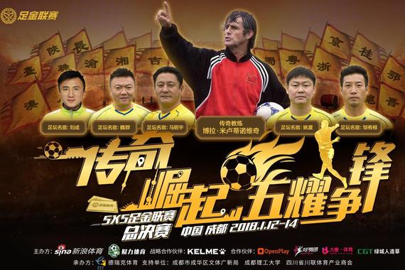 世界杯年，你不能错过的体育跨界营销心法