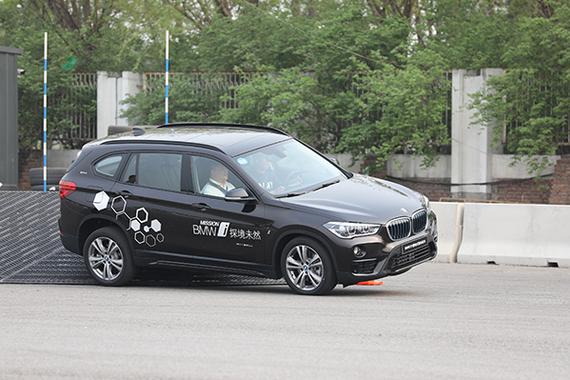 以创新姿态迎接未来 BMW Mission i探境未然北京站启动