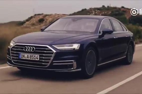 视频：2018款奥迪A8和奔驰S级对比，你更喜欢哪款？