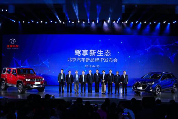 北京汽车品牌之夜 多款重磅产品首发亮相