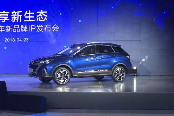 北京汽车新品牌IP发布：驾享新生态