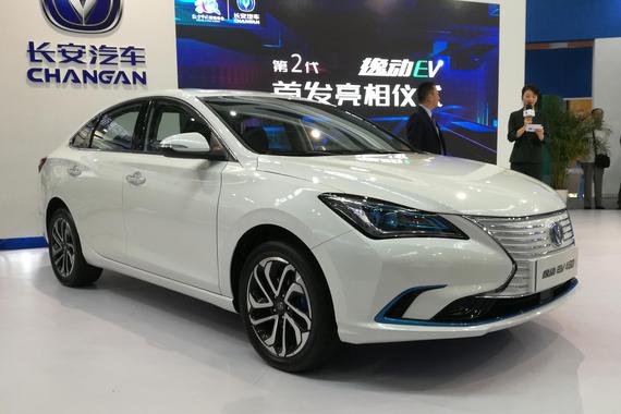 长安全新逸动EV460正式亮相