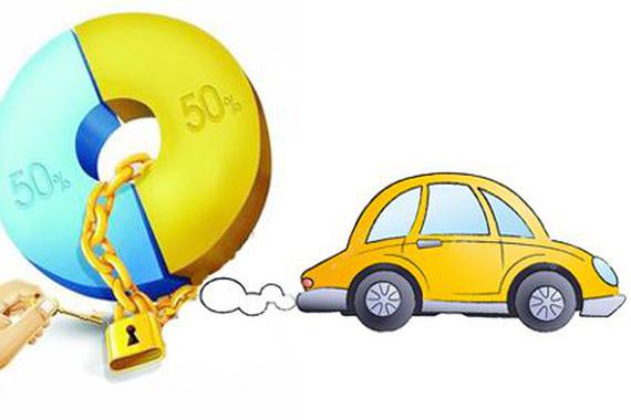 北京车展 | 聚焦股比放开后的合资走势