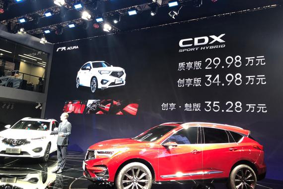 2018北京车展：讴歌CDX混动版上市