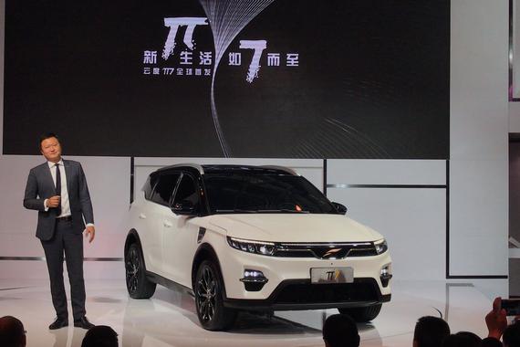 2018北京车展：云度π7正式发布