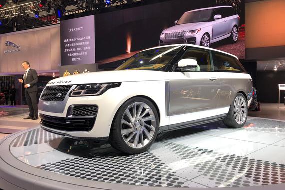 2018北京车展：揽胜SV Coupe亮相