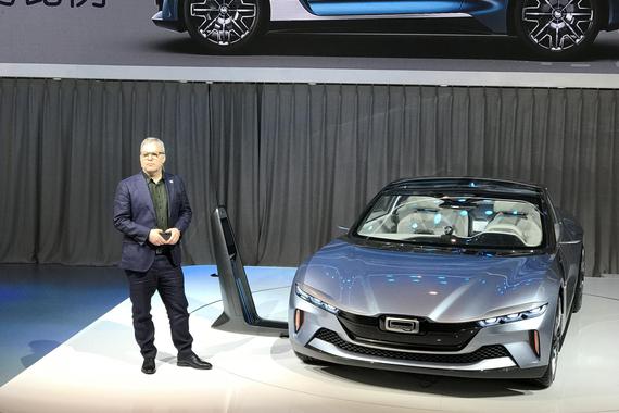 2018北京车展：观致电动轿跑概念车发布