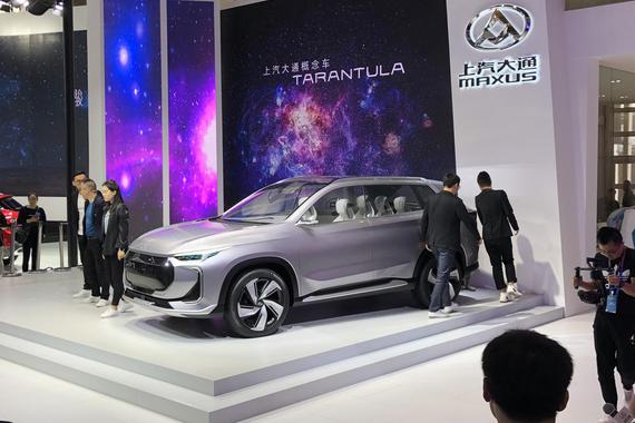 2018北京车展：上汽大通纯电动SUV概念车