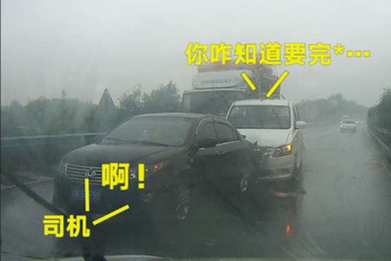 视频：高速公路逆行撞车，女司机很崩溃