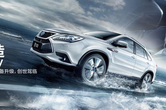 近期热播4.25：比亚迪北京车展项目