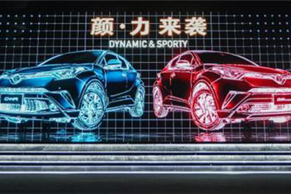 2020年底前 丰田欲在华推出10款新电动车