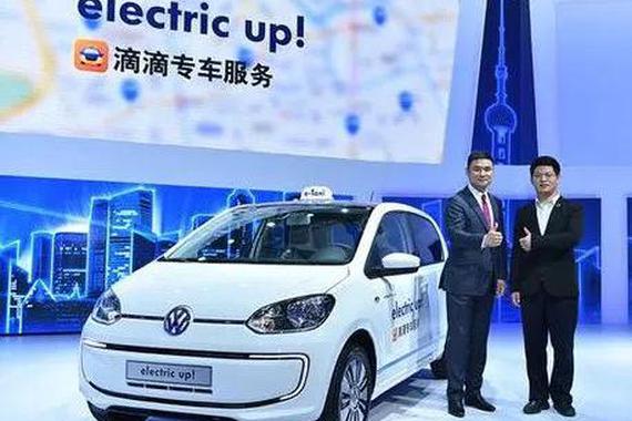 大众确认与滴滴成立合资公司：大众持股40%，拓展出行版图