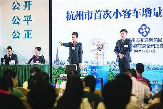 杭州车牌新规：久摇不中 单独再摇2次
