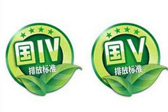 广州拟对新车和外地转入车辆实施国Ⅵ标准