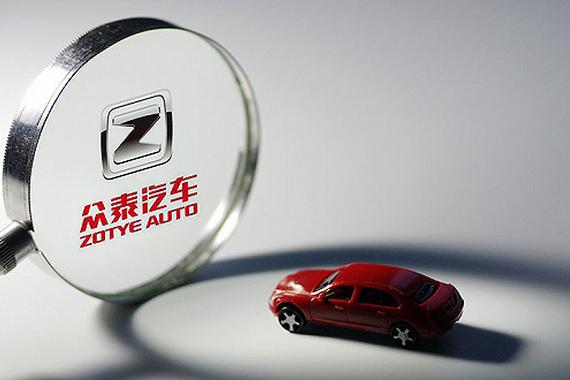 众泰经销商被指迟交车辆合格证