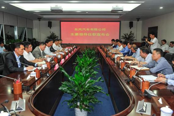 周先鹏出任东风有限执行副总裁