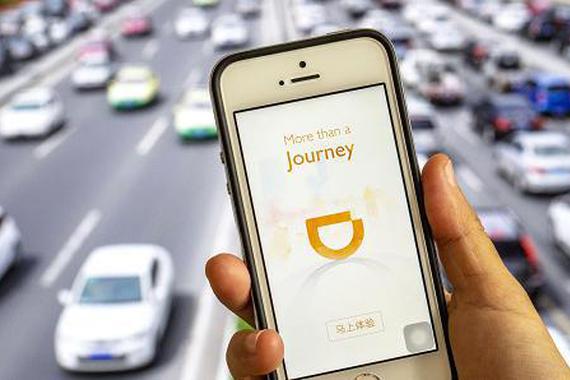 滴滴美国研究院获得加州自动驾驶测试资格