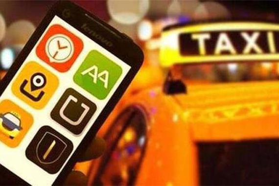 交通部就建立网约车“黑名单”征求意见