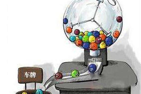 最新最全的“摇号“资讯都在这里，不容错过