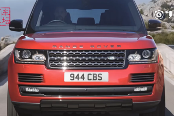 视频：新旧路虎揽胜到底变化那些？看完就知道了