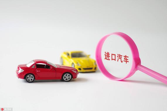 凌然：关税下降对车市的结构性冲击在哪