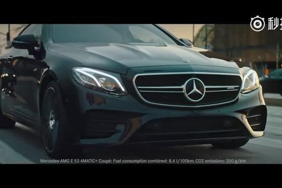 视频：全新奔驰AMG E 53宣传片