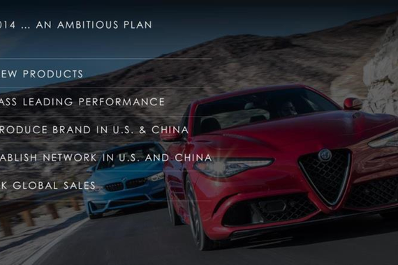 本土化深入 阿尔法罗密欧将推两款特供版车型