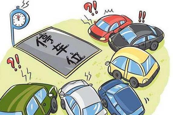 香港停车位卖出76万美元天价 破世界纪录