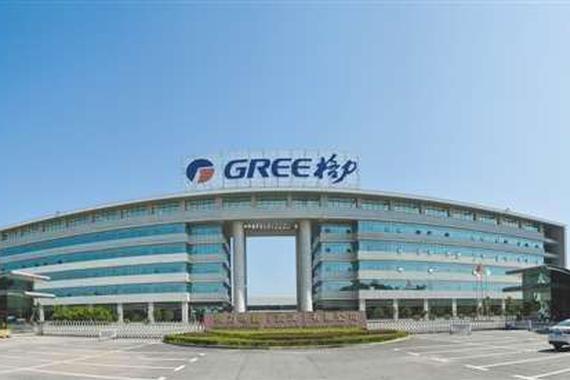 格力集团止步新战场！这一次的“拦路虎”是珠海国资委