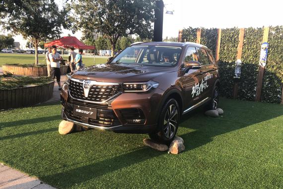 中华V7正式上市 售价10.87-18.97万元