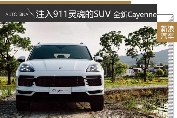 来自保时捷的肉体诱惑
