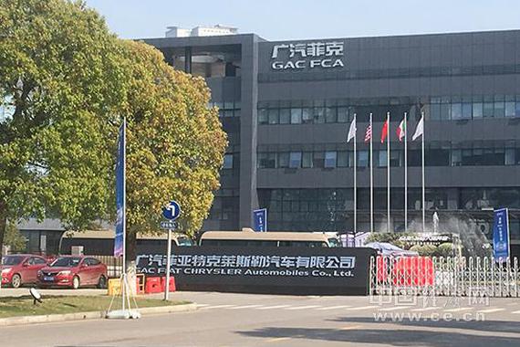 减产售后存隐忧 菲亚特退出中国市场几成定局