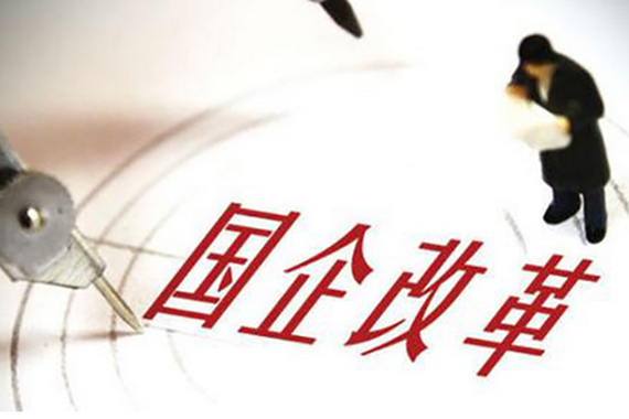 央企重组 奚国华给一汽改革带来三大猜想