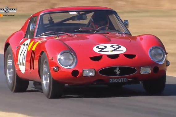 天价跑车 法拉利250 GTO亮相2018年古德伍德速度节