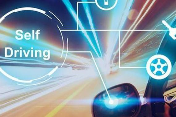 人民日报：各类企业争相投资 自动驾驶前景可期