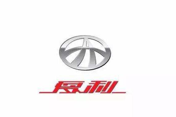 1元抛售 一汽夏利转让华利股权议案通过