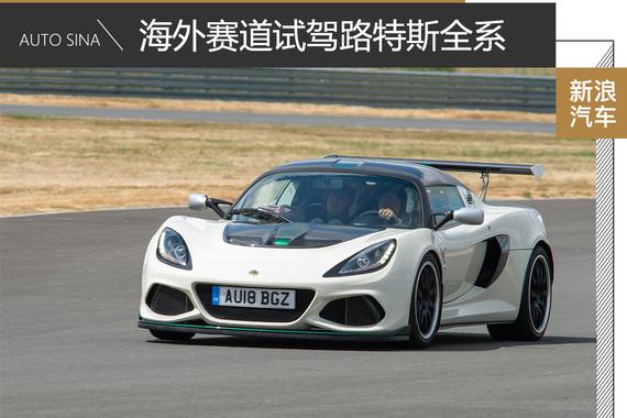 它可能是最接近赛车体验的公路跑车了