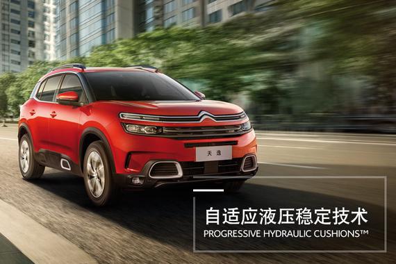 如何玩转世界杯营销？东风雪铁龙携手《世界杯道中道》打开问号