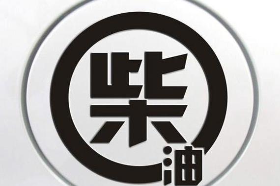 广东推广国Ⅵ车用燃油时间表确定 9月1日起推广国Ⅵ柴油