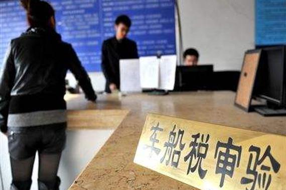 财政部：对新能源车船免征车船税 节能汽车减半