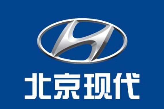 接替谭道宏 尹梦铉出任北京现代总经理