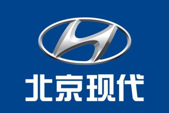 接替谭道宏 尹梦铉出任北京现代总经理